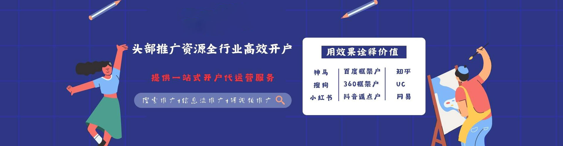 灌云百度怎么推广