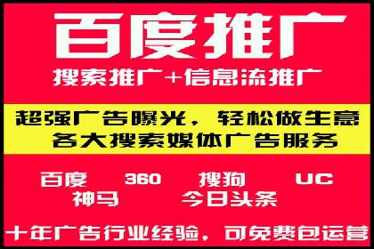 百度SEM推广实战：某品牌迅速崛起
